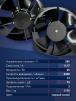 Вентилятор  200FZY7-D  - st-e.info - Самара