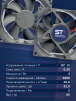 Вентилятор  VD8025H Ball (качения) 12V - st-e.info - Самара