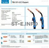 Горелка для полуавтоматической сваркиTBi 511-CC Expert, длина 5 m. - st-e.info - Самара