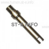 Электрод S-45 PR0106 длинный - st-e.info - Самара