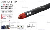 Плазмотрон для механизированной резки AUTOCUT S 105 P, 10 метров - st-e.info - Самара