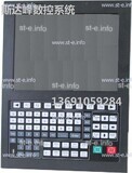 Управляющий блок ЧПУ SF-5200H - st-e.info - Самара