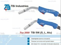 Корпус горелки TBi 9W-L, 50° - st-e.info - Самара