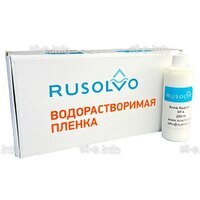 Набор водорастворимая пленка Rusolvo RFB 1*20 + клей RFA 250ml - st-e.info - Самара