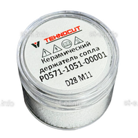 Керамический держатель сопла D28 M11 для Raytools арт. P0571-1051-00001 - st-e.info - Самара