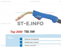 Корпус горелки TBi 5W, 50° - st-e.info - Самара