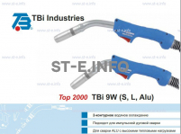 Горелка для полуавтоматической сварки TBi 9W Alu-blue-ESW, длина 3 м. - st-e.info - Самара