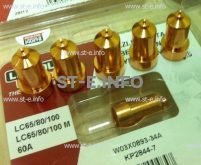 Сопло контактное для плазмотрона LC65/80/100 60A арт. W03X0893-34A - st-e.info - Самара
