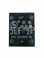 Твердотельное реле JGX-2F - st-e.info - Самара