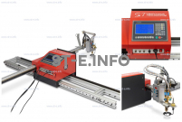 Плазменный станок с ЧПУ для метала ST COMPACT 6-1500 - st-e.info - Самара