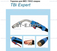 Горелка для полуавтоматической сварки TBI XP 463-S , длина 5 m. - st-e.info - Самара