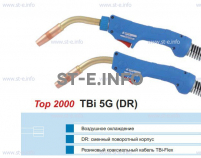 Корпус горелки TBi 5G, 50° - st-e.info - Самара