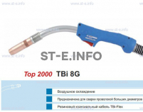Горелка для полуавтоматической сварки TBI 8G-blue-RGZ, длина 3 метра - st-e.info - Самара