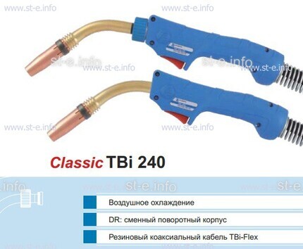 Корпус горелки TBi 240, 50° - st-e.info - Самара