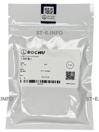 Стекло защитное 34*5 мм - ОРИГИНАЛ 8 кВт - st-e.info - Самара