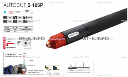 Плазмотрон для механизированной резки AUTOCUT S 105 P, 10 метров - st-e.info - Самара