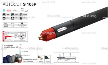 Кабель для плазмотрона AUTOCUT S 105, 12 метров - st-e.info - Самара
