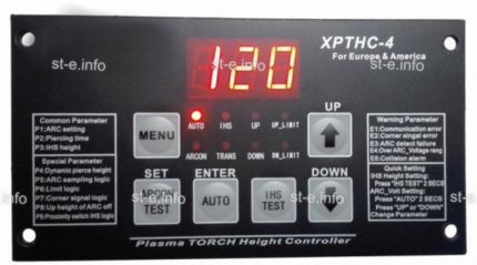 Контроллер высоты XPTHC-4 с осью Z (с подъемником, ход:150мм) - st-e.info - Самара