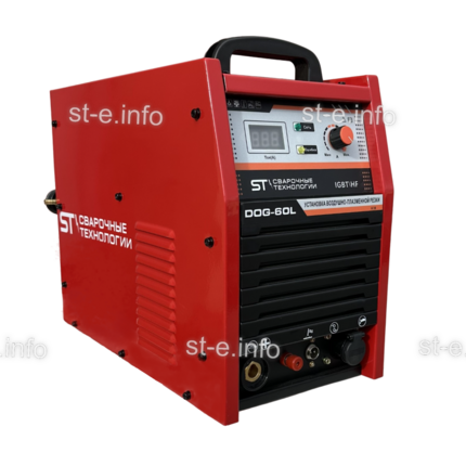 Установка  воздушно-плазменной резки DOG-60L - st-e.info - Самара