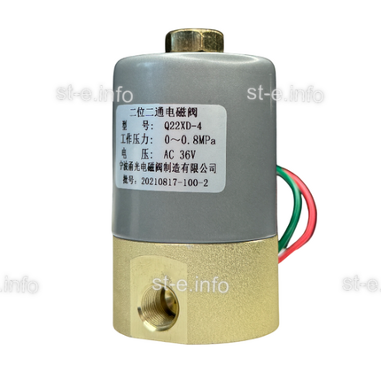 Электромагнитный клапан Q22XD - st-e.info - Самара