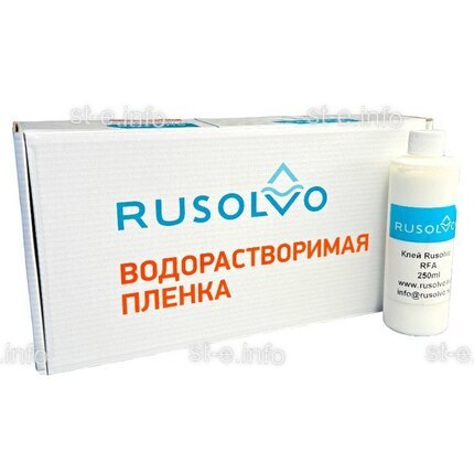 Набор водорастворимая пленка Rusolvo RFB 1*20 + клей RFA 250ml - st-e.info - Самара