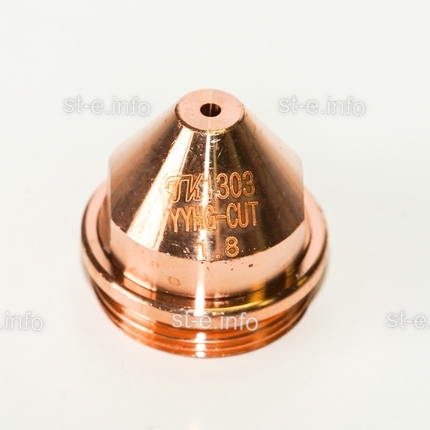 Сопло для плазмотрона YGX100 д.1,6 mm - st-e.info - Самара