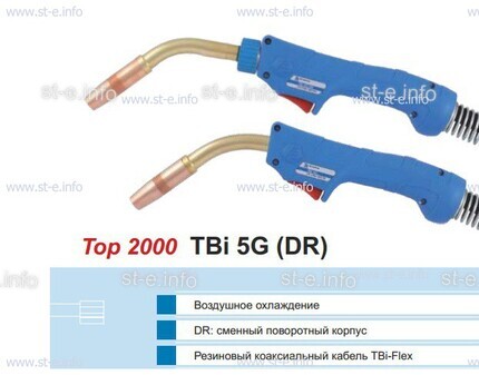 Горелка для полуавтоматической сварки TBI 5G-blue-ESG, длина 3 метра - st-e.info - Самара