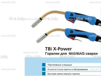 Корпус горелки  TBi XP 463 - st-e.info - Самара