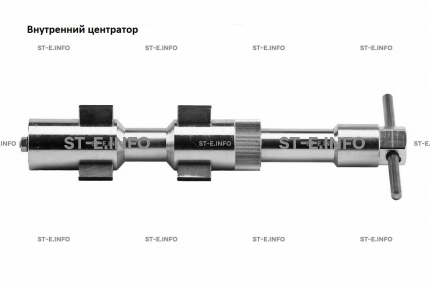 Внутренние центраторы 2004S, тип 2, для труб из углеродистой стали д. 15-19 mm - st-e.info - Самара